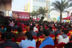 中都·新世界