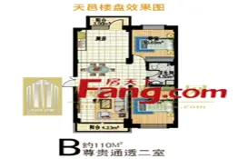 天邑2室2厅1厨1卫建面110.00㎡