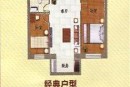 宝清新华名苑户型图
