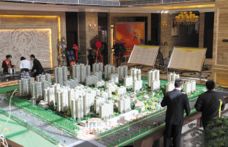 恒祥国际[沙坡头区]