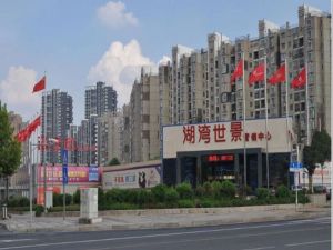 湖湾世景3室1厅南