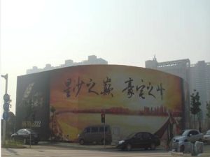 湖湾世景4室1厅南北