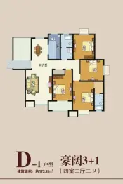 世博一品城4室4厅1厨4卫建面173.35㎡