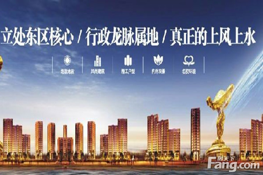 世博一品城效果图