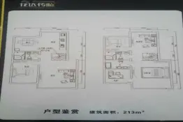 龙达传城3室1厅2卫建面213.0㎡
