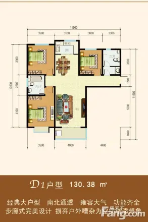 亿博书香苑户型图