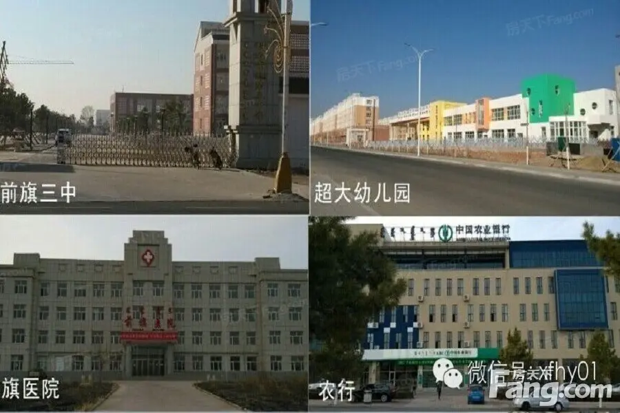 学府花苑周边配套