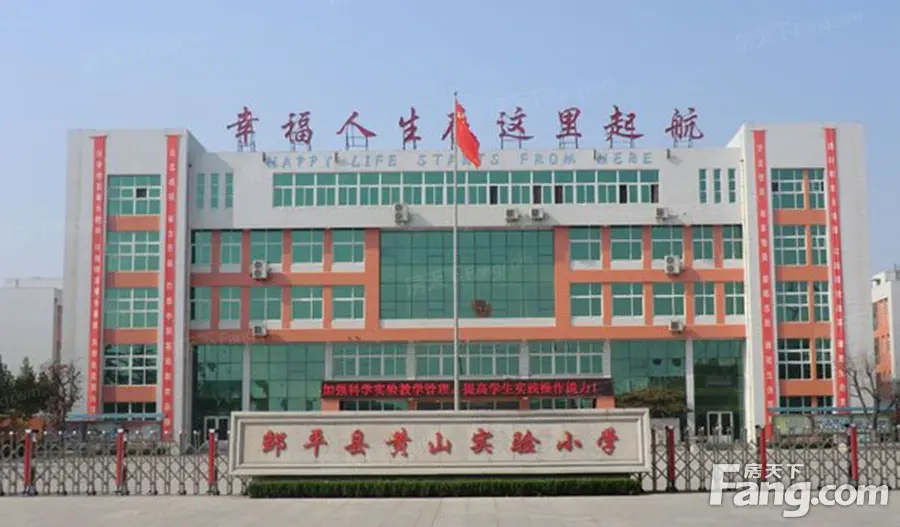 御景世家周边配套