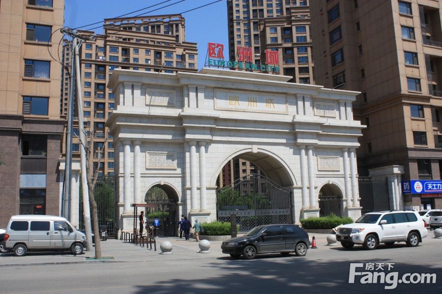 欧洲城图片_样板间图_位置图_装修效果图-本溪房天下