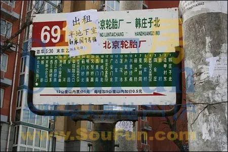 �ѷ������飺����80��޷��ѱ�ĳ�?���ڲ��Ϲ�