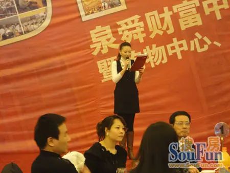 Ȫ˴�Ƹ�����