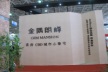 http://img.soufun.com/news/2011_09/08/37/7/hd/406925422100.jpg