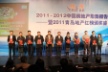 http://img.soufun.com/news/2011_12/22/4/77/hd/406013887700.jpg