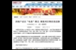 http://img.soufun.com/news/2012_03/15/10/94/hd/005544545400.jpg