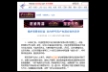 http://img.soufun.com/news/2012_03/15/49/7/hd/005543947000.jpg