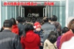 http://img.soufun.com/news/2012_03/19/4/65/hd/408852864500.jpg