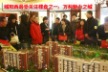 http://img.soufun.com/news/2012_03/19/49/27/hd/408854968300.jpg