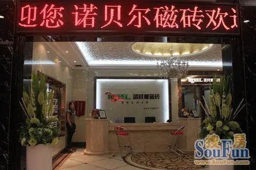 С���꣺ŵ������ש ��������֮��5