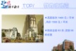 http://img.soufun.com/news/2012_07/09/32/1/hd/007004980800.jpg