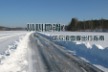 高清组图: 小心地滑 哈尔滨雪季完全出行手册