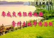 零成交难阻推地潮 11月常州土地活跃