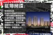http://img.soufun.com/news/2012_12/10/50/6/hd/002959072600.jpg