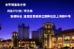 http://img.soufun.com/news/2012_12/11/40/7/hd/003174554500.jpg