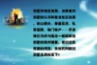 http://img.soufun.com/news/2012_12/11/91/84/hd/003115566800.jpg