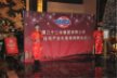 中国二十二冶集团国家住宅产业化基地授牌仪式