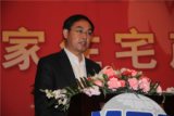 中国二十二冶集团创建国家住宅产业化基地揭牌仪式