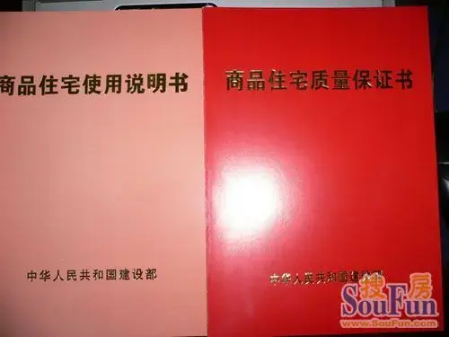 房天下