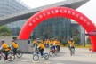 城市之光5.4日举行“魅力单车 骑乐无穷”环城骑行活动