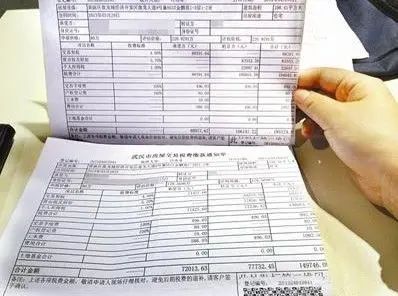 同一套房两次估价竟差42万 中介参与就能做低房价?