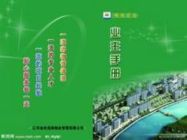ҵ���ֲ�(�ı�)��ҵ���ֲ�����������