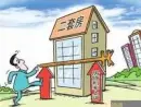 二套房商业贷款首付是否提至七成?哪些城市提高到7成了?