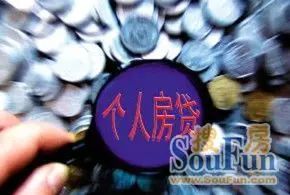 2013���򷿰��Ҵ�����Ϣ��������ô�����¹����ʣ�