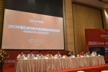"2013中国五金机电市场发展趋势高峰论坛"举行