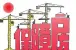 2013年济南保障房建设的目标任务是什么？