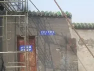 ���������Ǩ�����д���칤����չ