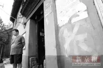 �������������ز�Ǩ �ĺ�Ժ��Ǩ���鰸������������ί�������