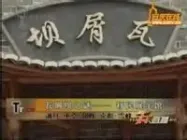 ������������м�Ӳ�ǨǨ����ʷ