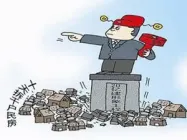 ����ũ�巿�ݲ�Ǩ�ľ���涨��ʲô?