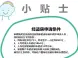 新规明确漳州保障房价格 限价房5年内不得转让