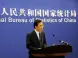 全国房地产市场数据中心发布全国城市房价排行榜