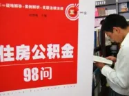 ���ڹ������ѯ����ͨ���绰���ϰ��´�������