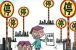 广州购房限购政策解读以及购房注意事项