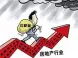 2013年昆山公积金贷款政策有什么调整?