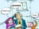 收房税收主要包含哪几方面的费用呢?