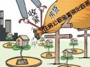 云南丽江住房公积金贷款差别化政策包含哪些内容