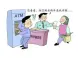 重庆购房退税怎么办理 重庆首套房退税手续